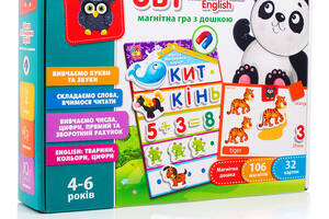 Игра настольная Vladi Toys '3в1: English, Азбука, Математика' (VT5412-04)