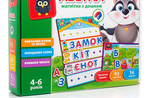 Игра настольная Vladi Toys 'Азбука с магнитной доской' (VT5412-01)