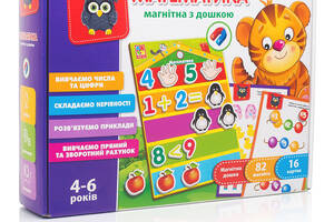 Игра настольная Vladi Toys 'Математика магнитная с доской' (VT5412-02)