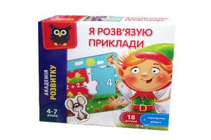 Игра развивающая Vladi Toys VT5202-10 'Я решаю примеры'