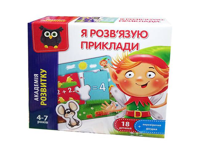 Игра развивающая Vladi Toys VT5202-10 'Я решаю примеры'