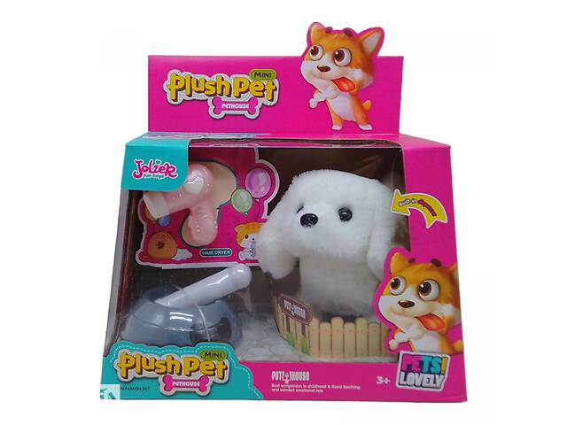 Игровой набор с собачкой Plush Pet белый MIC (MC-1047)