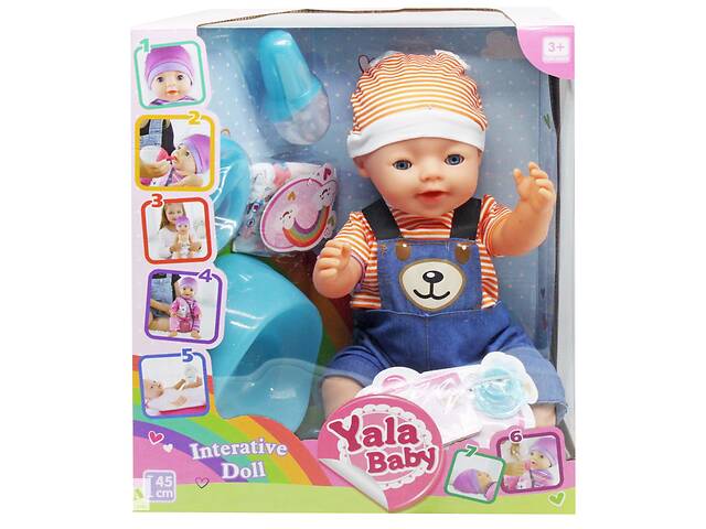 Интерактивный пупс Mic Yala Baby (BL038R)