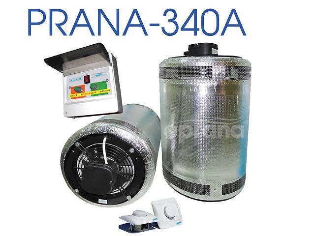 Prana 340А - рекуператор полупромышленный 540/520 куб.м./час. Бесплатная доставка.
