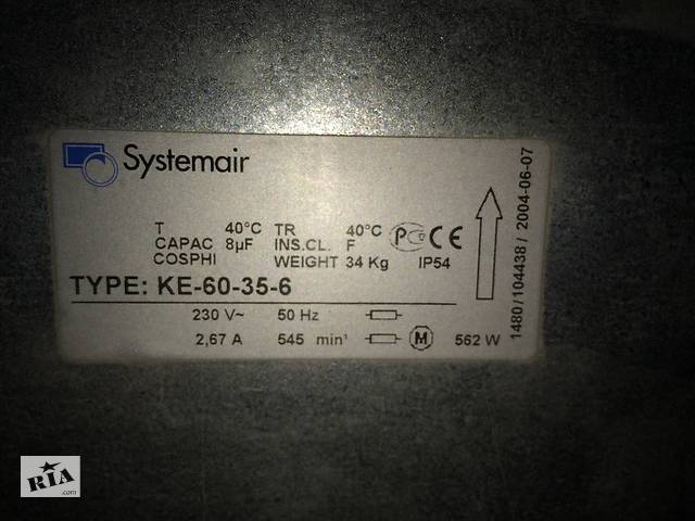Вентилятор канальний-Systemair KE 60-35-6-новий(без експлуатації).