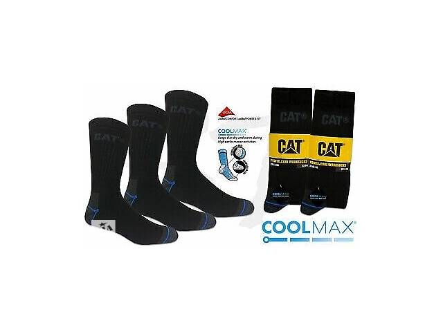 3 пари термошкарпетки робочі Coolmax CAT 43-46