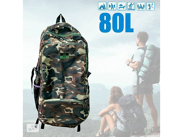 Баул сумка на 80L камуфляж 'Дубок' backpack тактический рюкзак туристический, сумка дорожная мужская (ST)