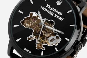 Besta Skeleton UA Black Купи уже сегодня!