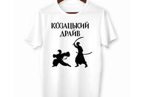 Футболка Арбуз Казацкий драйв XXXL Белый