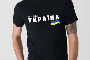 Футболка Арбуз с принтом Все будет Украина черная L