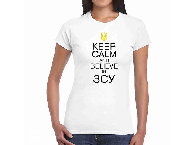 Футболка белая с патриотическим принтом Арбуз Keep Calm and believe in ВСУ