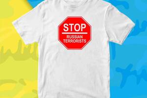 Футболка белая с патриотическим принтом Арбуз Stop russian terrorists Остановить русских террористов Push IT S