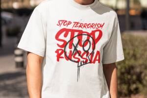Футболка белая с патриотическим принтом Арбуз Stop terrorist stop russia russia is a terrorist state Push IT XXXL