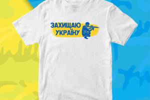 Футболка белая с патриотическим принтом Арбуз Защищаю Украину Push IT XL