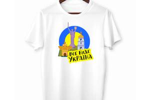 Футболка белая с патриотическим принтом 'Все будет Украина. Родина Мать' Кавун XXL ФП012006XXL