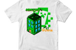 Футболка белая с принтом онлайн игры Minecraft 'My house Мой дом Minecraft Майнкрафт' Кавун ФП012067(28)
