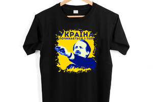 Футболка черная с патриотическим принтом Арбуз Украина начинается с тебя Push IT XXXL