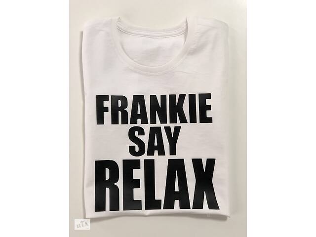 Футболка «Frankie say relax»