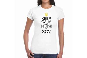 Футболка с патриотическим принтом Арбуз Keep Calm and believe in ВСУ Push IT XXXL