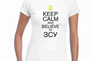 Футболка с патриотическим принтом Арбуз Keep Calm and believe in ВСУ Push IT XXXL