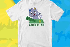 Футболка с патриотическим принтом Арбуз Кот на танке Бандера кот Bandera Kit Push IT S