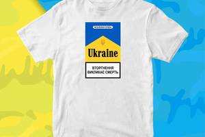 Футболка с патриотическим принтом Арбуз Ukraine Независимая Украина Вторжение вызывает смерть Push IT M