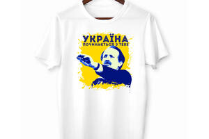 Футболка с патриотическим принтом Арбуз Украина начинается с тебя Push IT M
