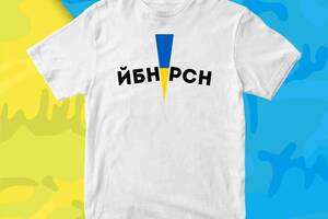 Футболка с патриотическим принтом Арбуз ЙБНРСН Push IT M