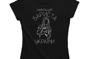 Футболка женская черная с принтом для баристы 'Лучший бариста Украины' Кавун S ФП011934S
