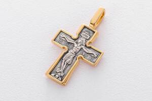 Крест «Распятие. Божия Матерь «Воплощение». Пять святителей» 131347 Оникс