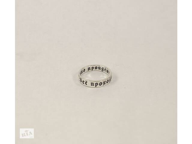 Кольцо царя Соломона 2 Maxi Silver 3460 SE 15.5