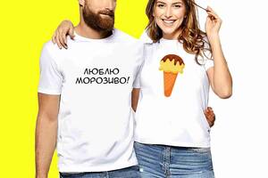 Комплект белых футболок с принтом 'Мороженое. Люблю мороженое' Кавун XXXL ФП010112 S M