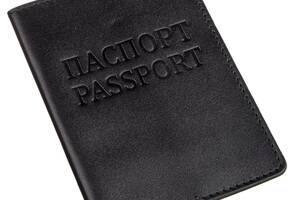 Кожаная обложка на паспорт с надписью SHVIGEL 13977 Черная