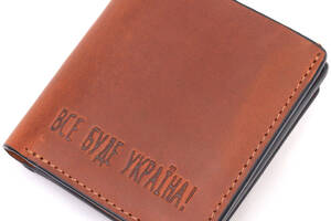 Кожаный мужской кошелек с монетницей Украина GRANDE PELLE 16744 Светло-коричневый