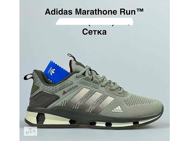 Кросівки сітка чоловічі Adidas