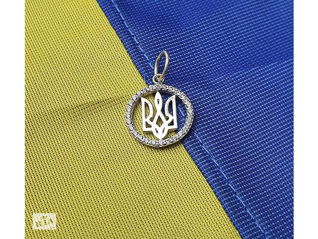 Кулон в виде герба Украины Maxi Silver 8291