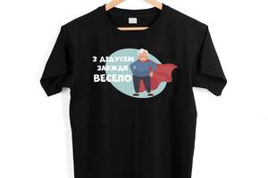 Мужская черная футболка с принтом Арбуз С дедушкой всегда весело XXL