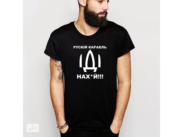 Мужская футболка Арбуз Иди на XL Черный