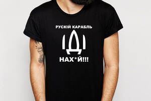 Мужская футболка Арбуз Иди на XXXL Черный