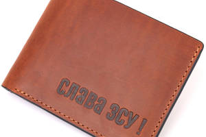 Мужской кожаный кошелек в два сложения Слава ЗСУ GRANDE PELLE 16737 Светло-коричневый