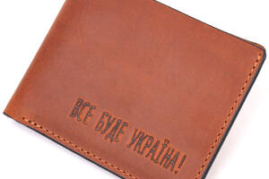 Мужской кожаный кошелек в два сложения Украина GRANDE PELLE 16738 Светло-коричневый