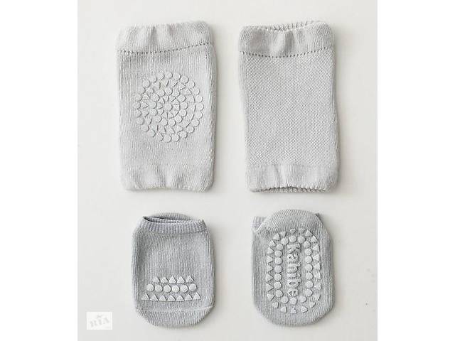 Набор наколенников и носков детских для ползания малышей Hoz Children Knee One Size Grey (SK001586)