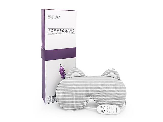 Паровая маска для глаз E-Warmer F0701 USB Lavender Серый