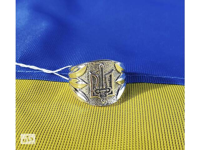 Печатка с гербом Украины Maxi Silver 8256 SE 16.5