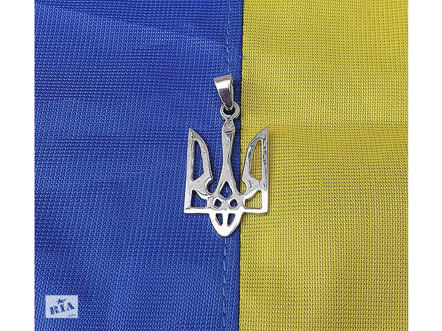 Подвес с символикой Украины Maxi Silver 5550