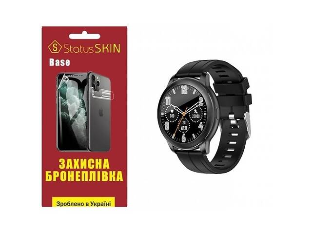 Полиуретановая пленка StatusSKIN Base на экран Globex Smart Watch Aero Глянцевая (Код товара:26012)