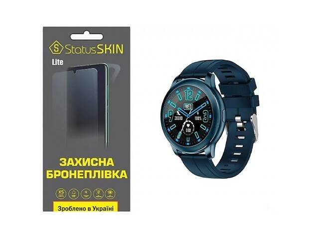 Полиуретановая пленка StatusSKIN Lite на экран Globex Smart Watch Aero Глянцевая (Код товара:26013)