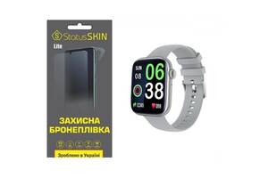 Полиуретановая пленка StatusSKIN Lite на экран Globex Smart Watch Atlas Матовая (Код товара:26006)