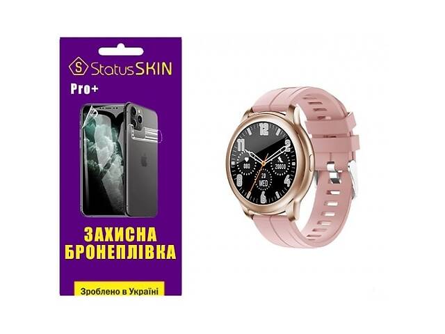 Полиуретановая пленка StatusSKIN Pro+ на экран Globex Smart Watch Aero Глянцевая (Код товара:26017)