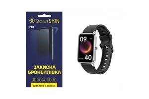 Полиуретановая пленка StatusSKIN Pro на экран Globex Smart Watch Fit Матовая (Код товара:25922)